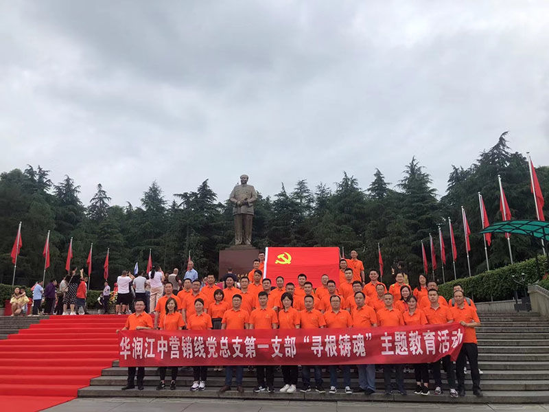 韶山市領(lǐng)航教育學(xué)校